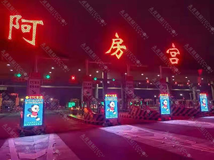 LED廣告機.jpg